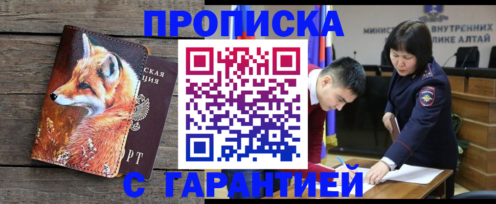 временная регистрация 2025 в Красноуральске